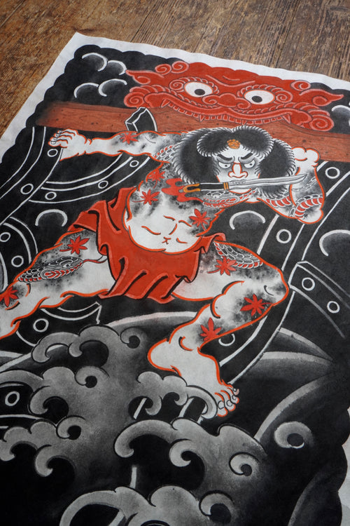 Original Chojun Painting – Traditional Art on Kozo Paper