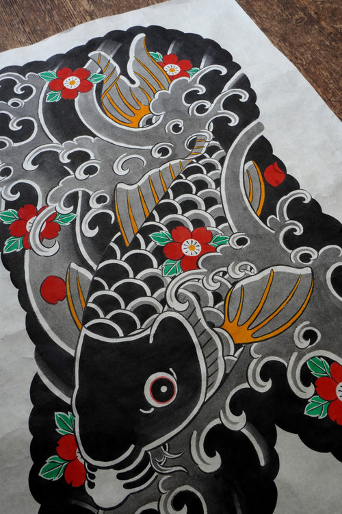 Original Japanese Koi fish painting on textured, fiber-rich Kozo paper. The artwork features a traditional Japanese Irezumi tattoo style Koi fish swimming down stream symbolising overcoming perserverance.