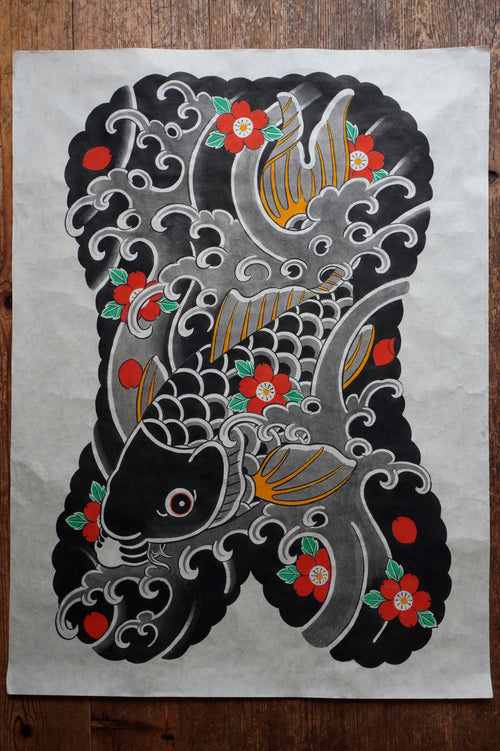 Original Japanese Koi fish painting on textured, fiber-rich Kozo paper. The artwork features a traditional Japanese Irezumi tattoo style Koi fish swimming down stream symbolising overcoming perserverance.